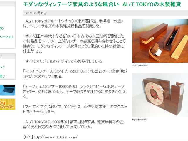 http://alrt.tokyo/news/bungutojimuki2011_07.jpg