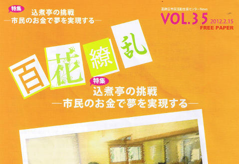 http://alrt.tokyo/news/hyakka_cover.jpg