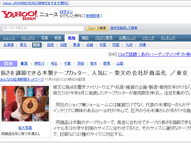 http://alrt.tokyo/news/kamekei_tape.jpg