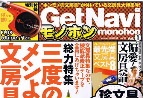http://alrt.tokyo/news/monohon.jpg
