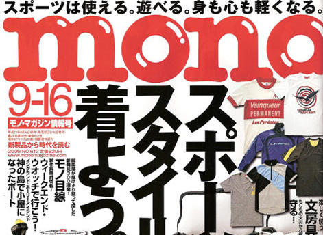 http://alrt.tokyo/news/monomaga.jpg