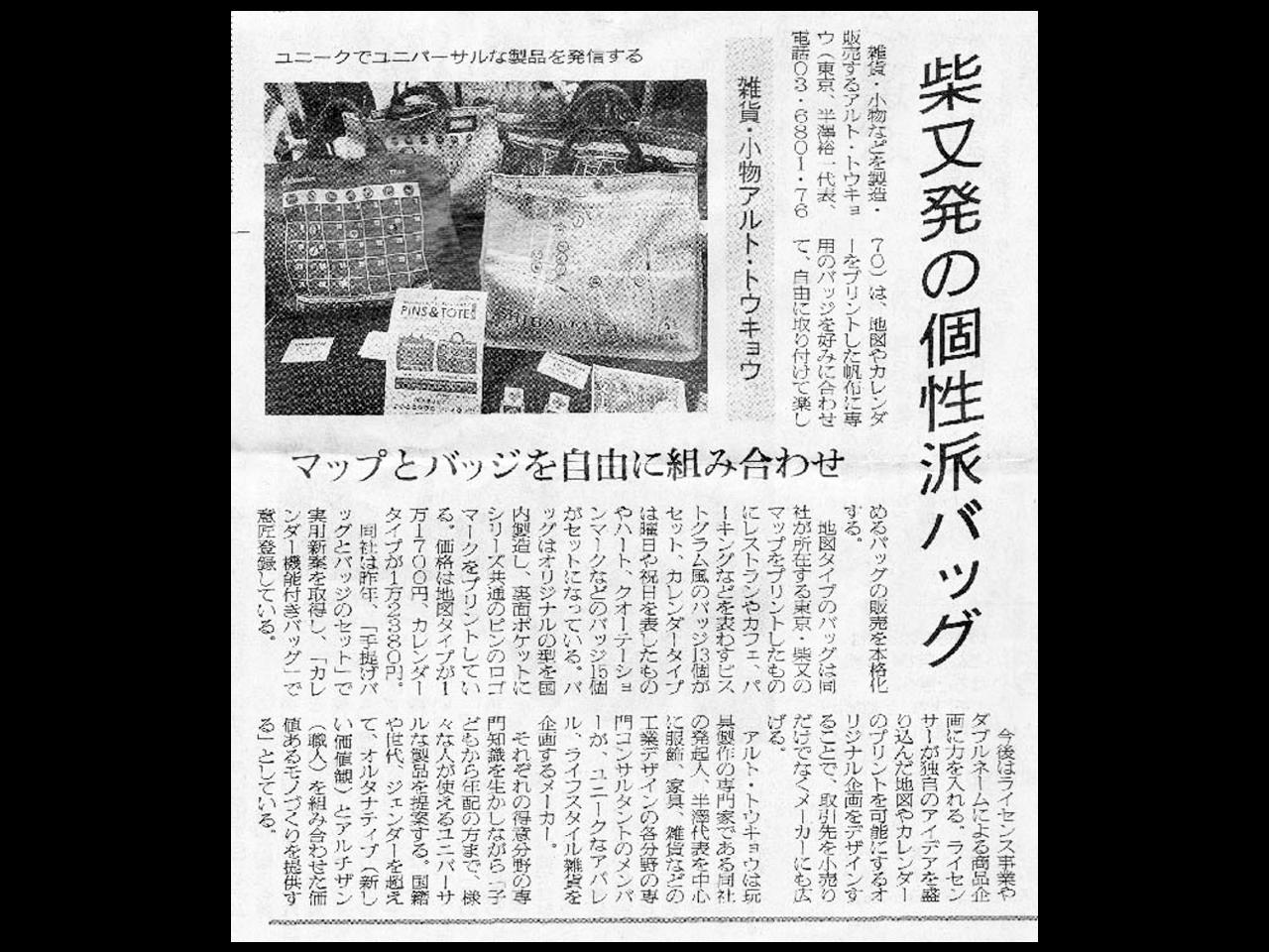 http://alrt.tokyo/news/senken2016_05.jpg