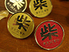 ĖsobW Shibamata pin badge RED/GOLD - SOLD OUT