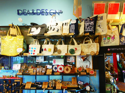 shop2026_bag.jpg