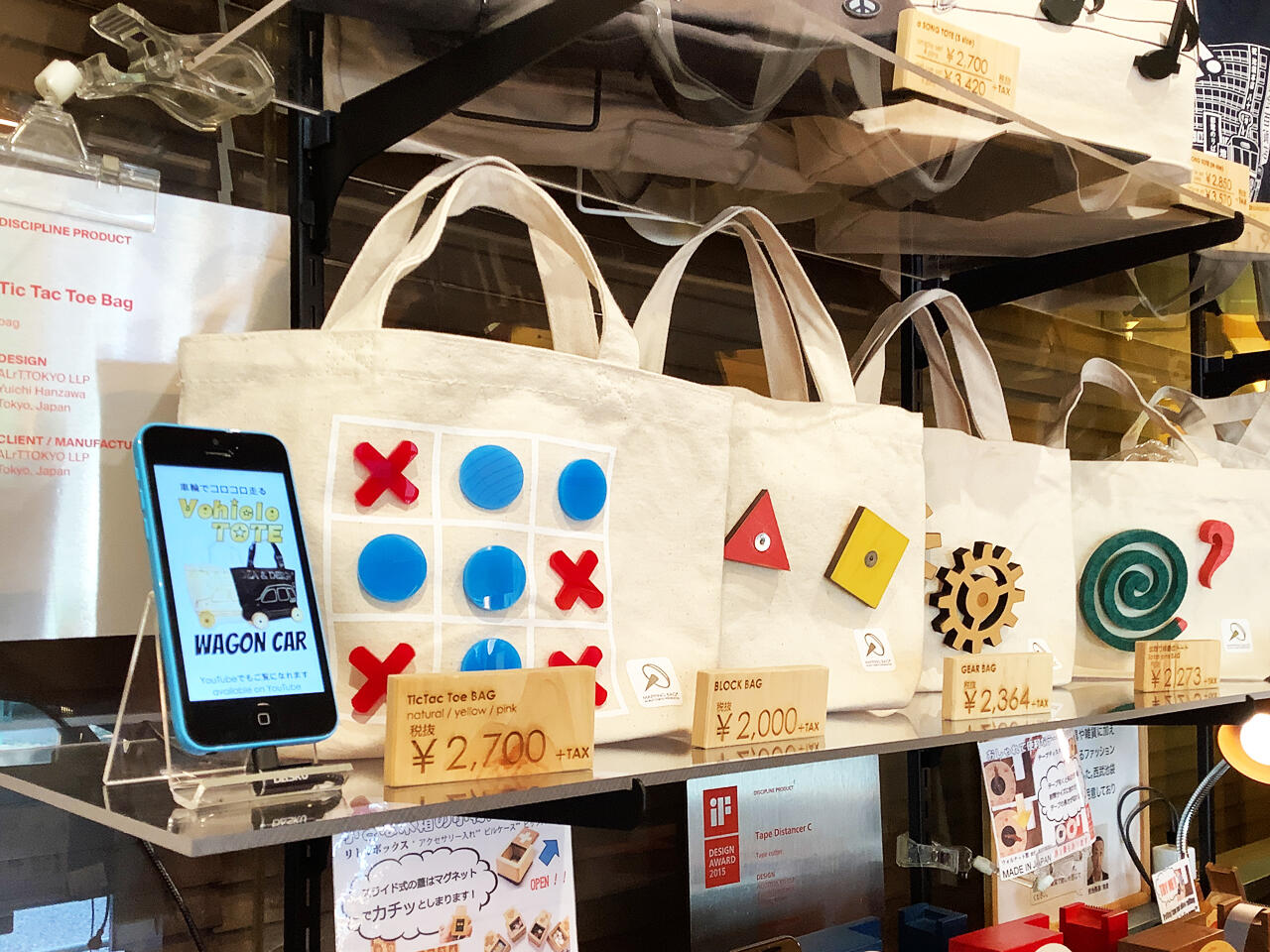 https://alrt.tokyo/diary/bag_layout.jpg