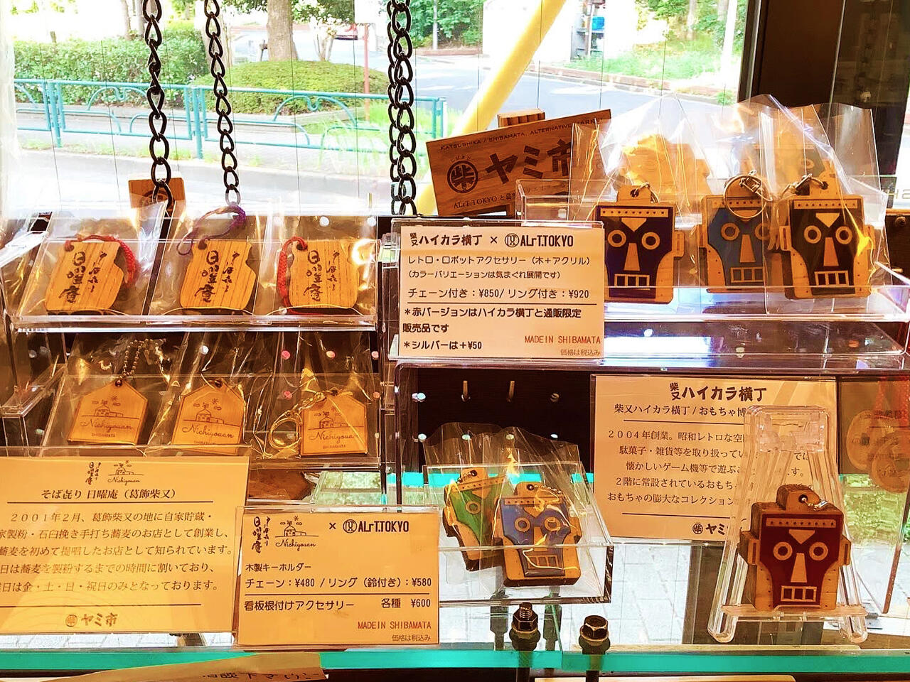 https://alrt.tokyo/diary/blog0720_2.jpg