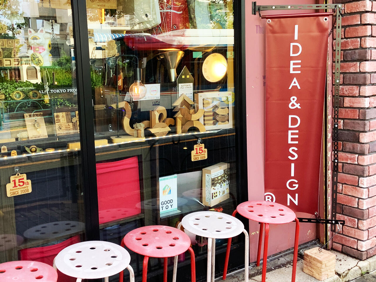 https://alrt.tokyo/diary/ideaanddesign.jpg