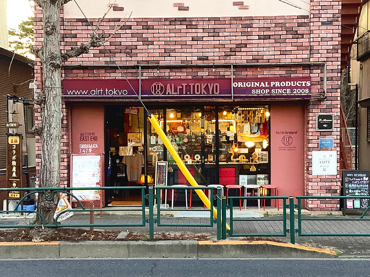 https://alrt.tokyo/diary/shop2025_day_front.jpg