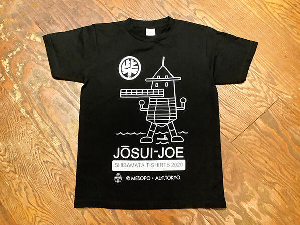 JO-SUI JOE T-SHIRTS