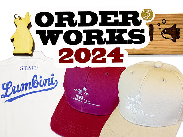 ORDER GOODS 2024