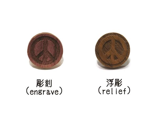 ウォルナットのピースアクセサリー