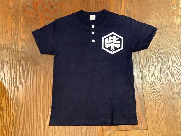 柴又ロゴのみのシンプル版