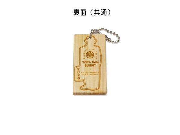 事前受付と開催中のみの販売となります