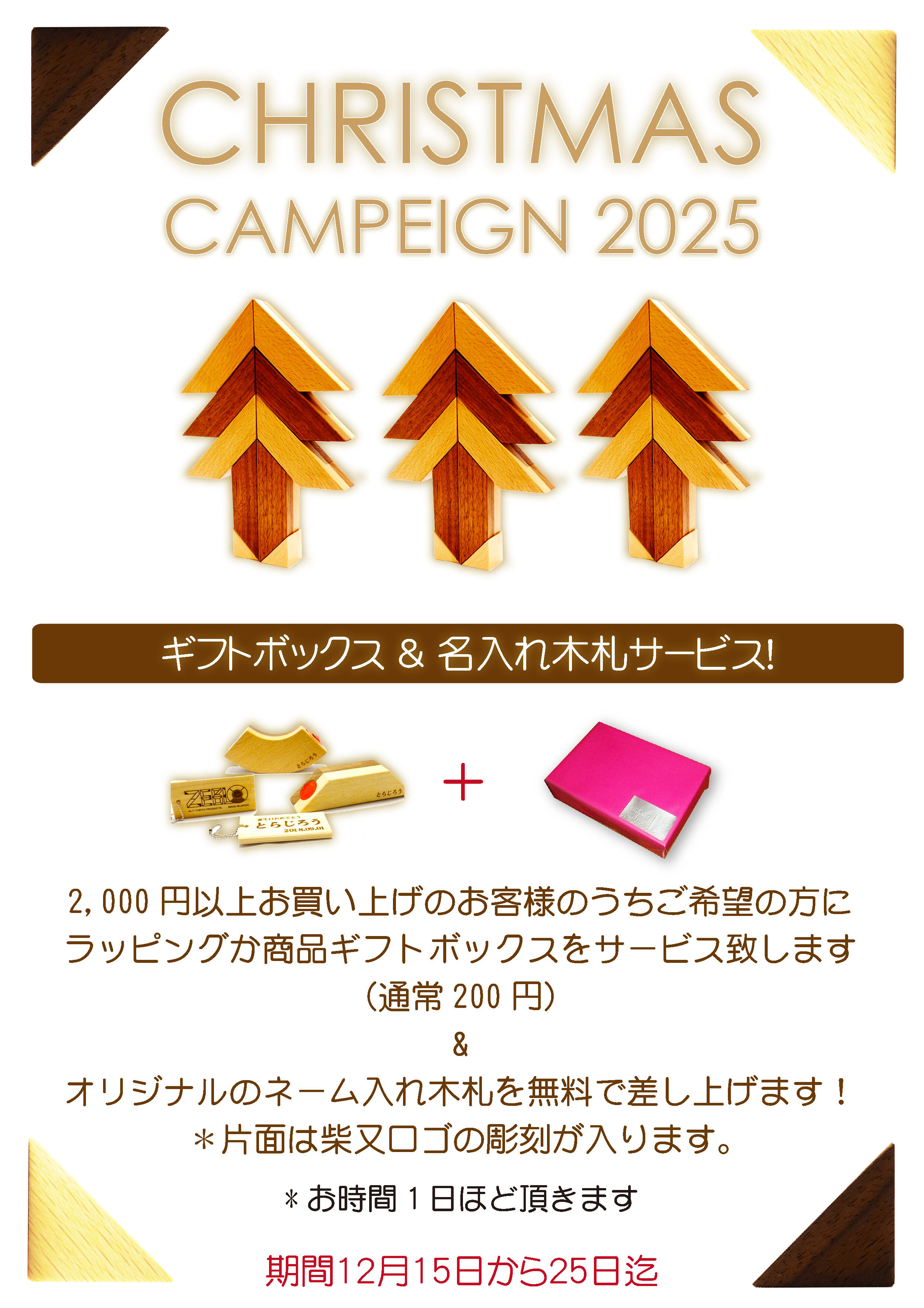 ALrT.TOKYO | NEWS & TOPICS